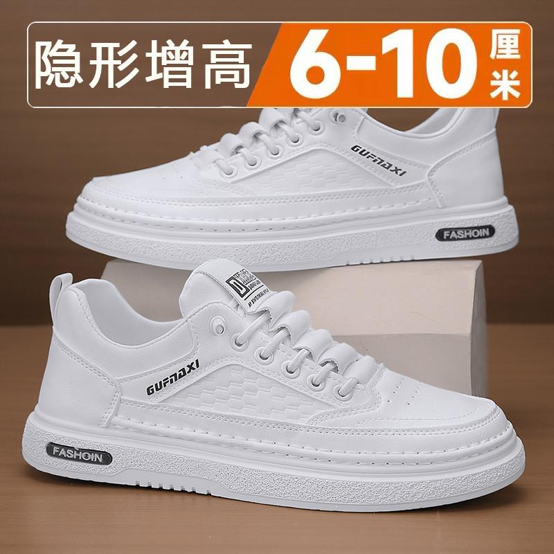 男鞋小白鞋2025新款秋冬季潮流软底一脚蹬休闲皮鞋男士百搭平板鞋