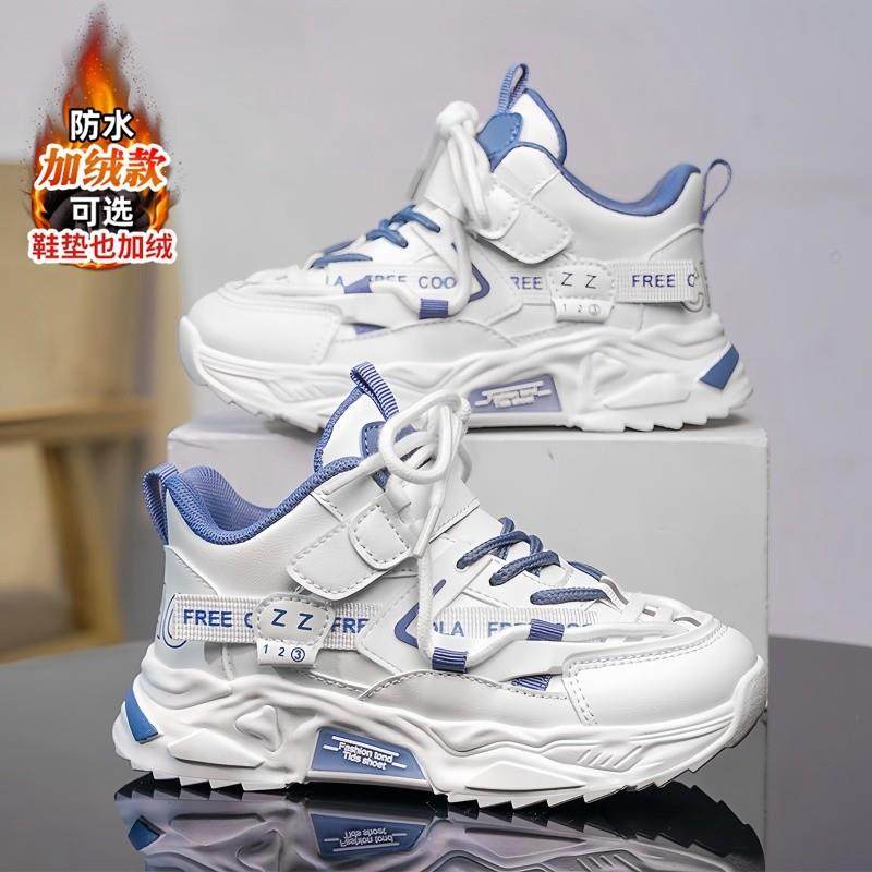 男童鞋子冬季2024新款皮面防水儿童运动老爹鞋中大童加绒男孩棉鞋,童鞋/婴儿鞋/亲子鞋,运动鞋,淘宝优惠券,粉丝福利购,淘宝优惠卷