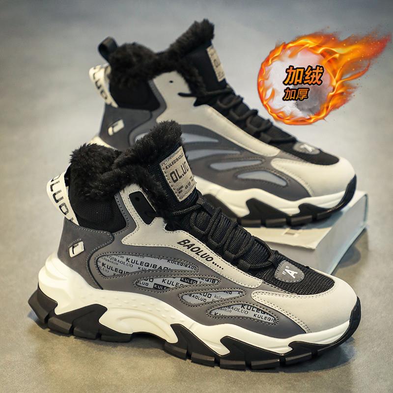 东北雪地靴男冬季加绒保暖休闲运动老爹男鞋户外抗寒棉鞋皮毛一体