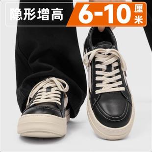 美式鞋子Cleanfit ro倒三角透气板鞋男厚底隐形内增高10cm德训鞋