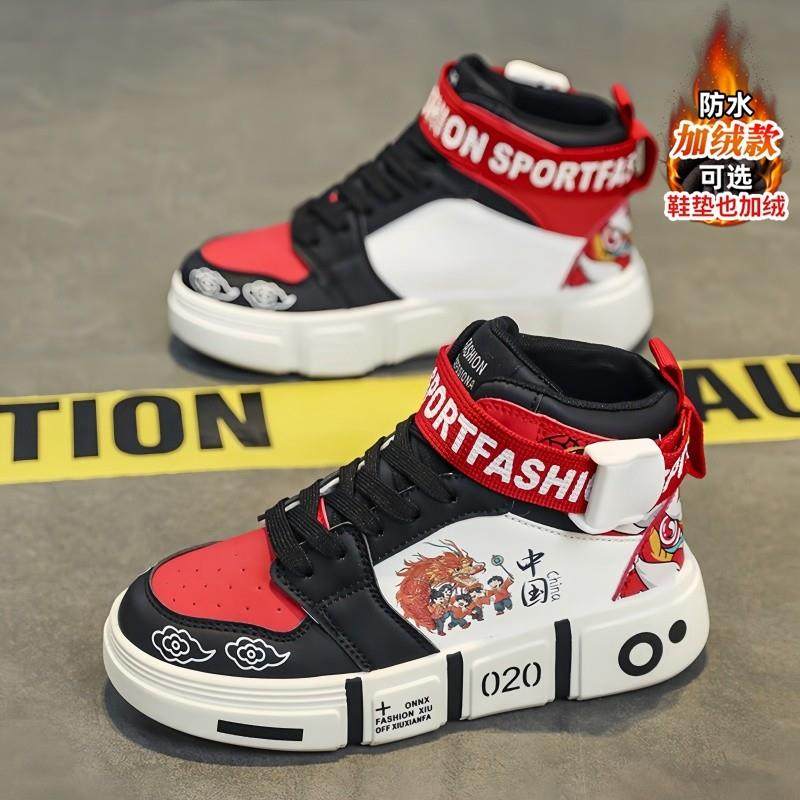 男童鞋冬季2024新款加绒保暖儿童运动棉鞋中大童过年男孩高帮板鞋,童鞋/婴儿鞋/亲子鞋,运动鞋,淘宝优惠券,粉丝福利购,淘宝优惠卷