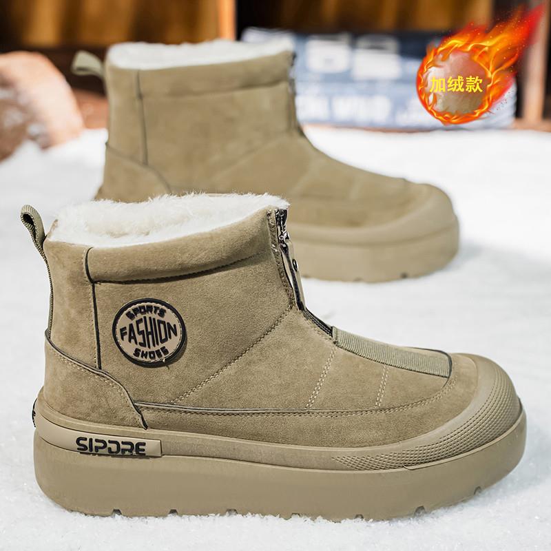 棉鞋男冬季户外防寒皮毛一体雪地靴男士厚底防滑加绒保暖短筒棉靴