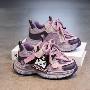 库洛米女童鞋子春款2025新款网面透气儿童运动鞋中大童女孩老爹鞋
