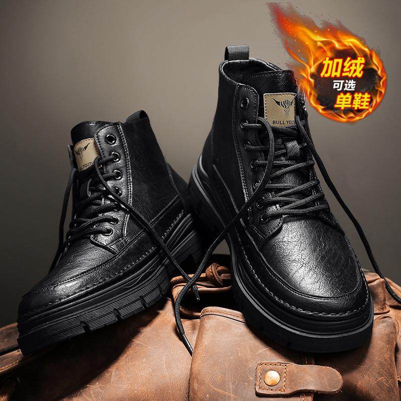 马丁靴男鞋冬季潮流黑色英伦风休闲皮靴加绒保暖工装马丁靴二棉鞋,流行男鞋,时装靴,淘宝优惠券,粉丝福利购,淘宝优惠卷