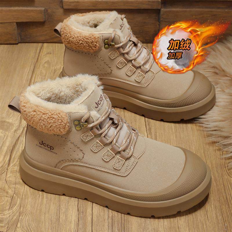 雪地靴男鞋冬季皮毛一体防寒厚底大棉鞋加绒保暖高帮防滑马丁板鞋,流行男鞋,时尚雪地靴,淘宝优惠券,粉丝福利购,淘宝优惠卷