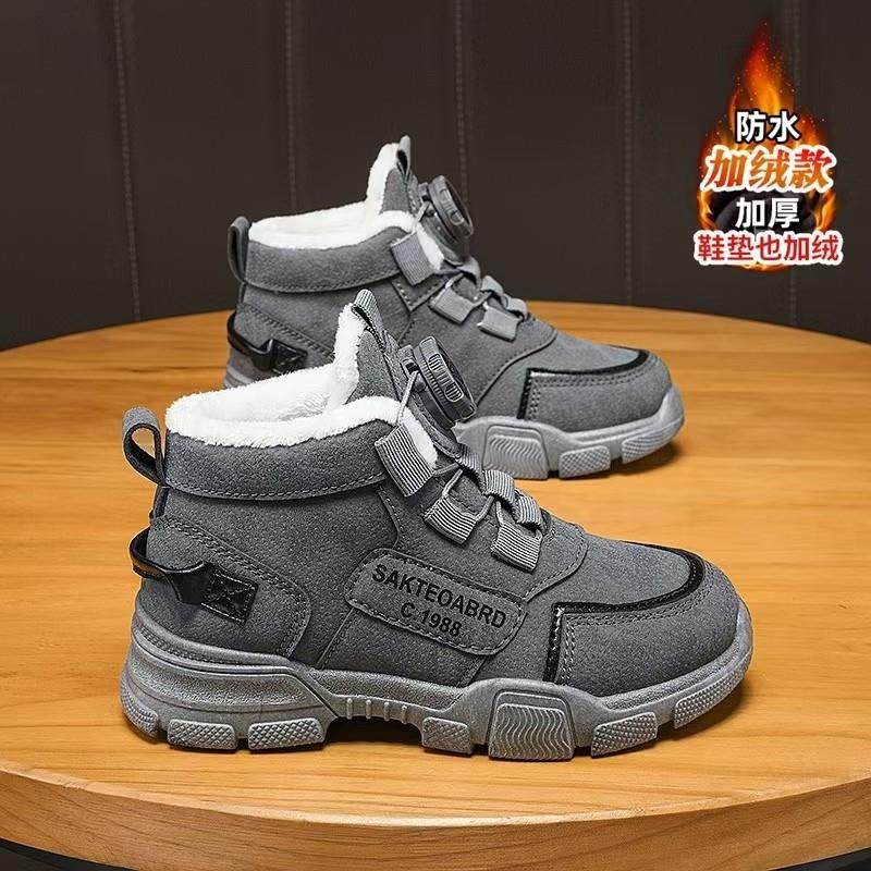 男童鞋子冬季2024新款加绒保暖儿童运动棉鞋中大童炸街男孩马丁靴,童鞋/婴儿鞋/亲子鞋,运动鞋,淘宝优惠券,粉丝福利购,淘宝优惠卷