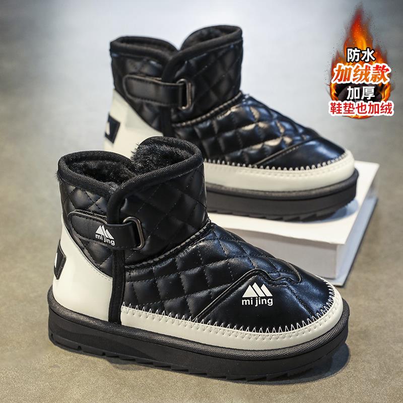 男童棉靴子冬季2024新款加绒加厚儿童大棉鞋中大童哈尔滨男孩冬靴