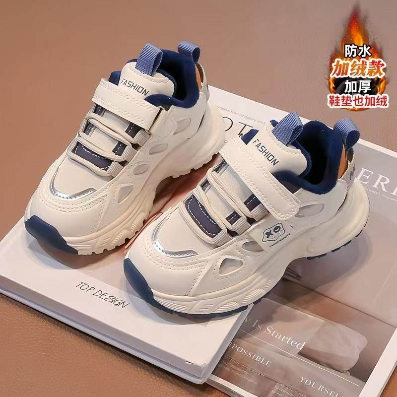 男童鞋冬季2024新款加绒儿童运动二棉鞋中大童防滑软底男孩老爹鞋,童鞋/婴儿鞋/亲子鞋,运动鞋,淘宝优惠券,粉丝福利购,淘宝优惠卷