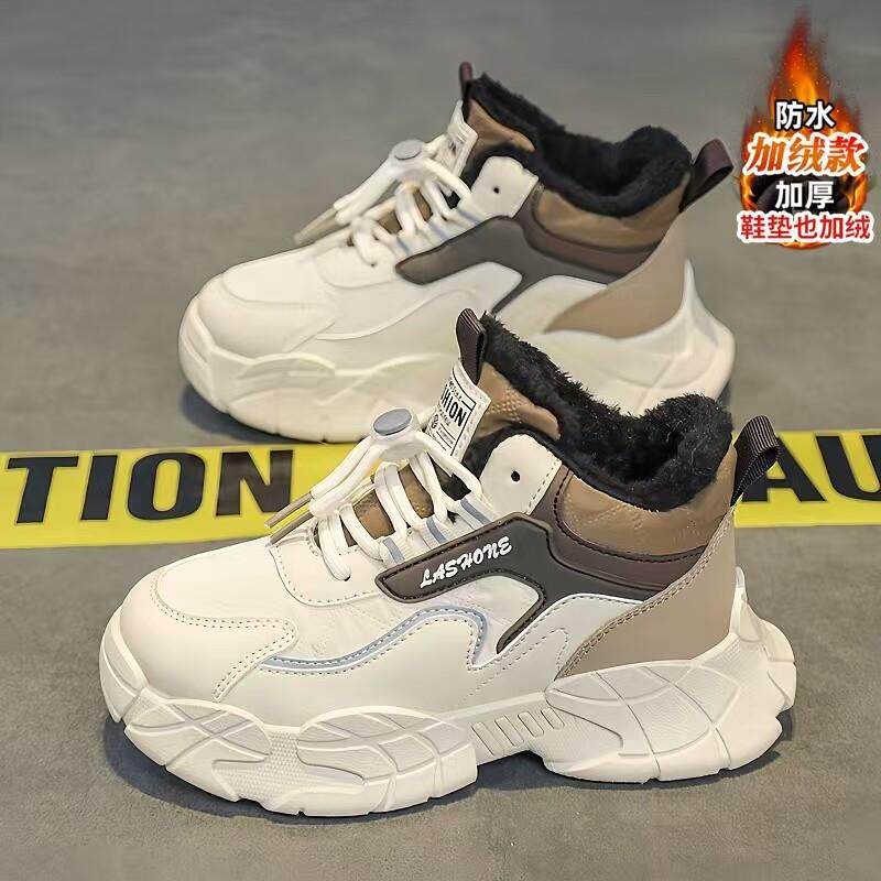 男童鞋冬季2024新款加绒加厚儿童运动棉鞋中大童休闲男孩老爹鞋潮,童鞋/婴儿鞋/亲子鞋,运动鞋,淘宝优惠券,粉丝福利购,淘宝优惠卷