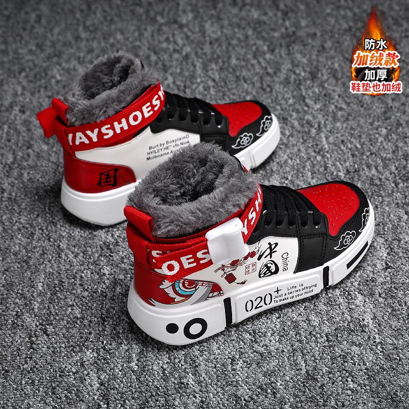 男童棉鞋冬季2025新款加绒加厚儿童大棉运动鞋中大童高帮男孩板鞋