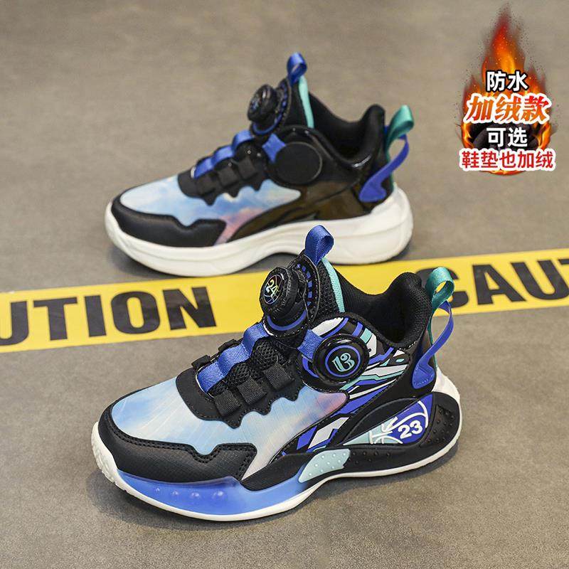 男童鞋子秋冬款2025新款加绒儿童运动二棉鞋中大童旋钮男孩篮球鞋,童鞋/婴儿鞋/亲子鞋,运动鞋,淘宝优惠券,粉丝福利购,淘宝优惠卷