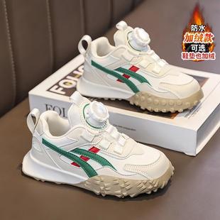 中大童加绒二棉男孩老爹鞋 男童鞋 皮面防水儿童运动鞋 2024新款 冬季