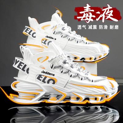 毒液男鞋夏季网面透气科技感莆田弹簧刀锋椰子鞋篮球运动跑步鞋子