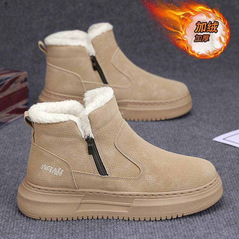 雪地靴男鞋冬季加绒加厚保暖皮毛一体短靴男士一脚蹬防寒东北棉靴,流行男鞋,时尚雪地靴,淘宝优惠券,粉丝福利购,淘宝优惠卷