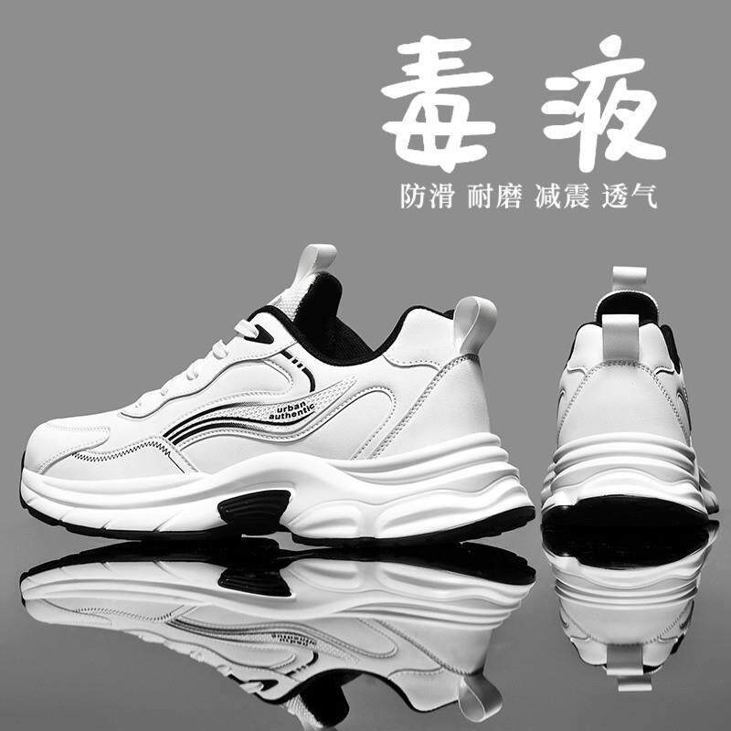 莆田男鞋运动鞋秋冬季2025年新款青少年纯白色厚底休闲跑步老爹鞋