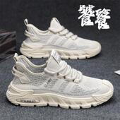 夏季 运动潮鞋 透气休闲跑步飞织网面网鞋 轻便薄款 男士 莆田椰子男鞋