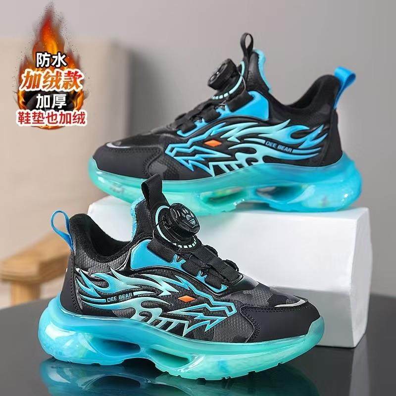 男童鞋子冬季2024新款儿童旋转纽扣运动鞋中大童加绒保暖男孩棉鞋,童鞋/婴儿鞋/亲子鞋,运动鞋,淘宝优惠券,粉丝福利购,淘宝优惠卷