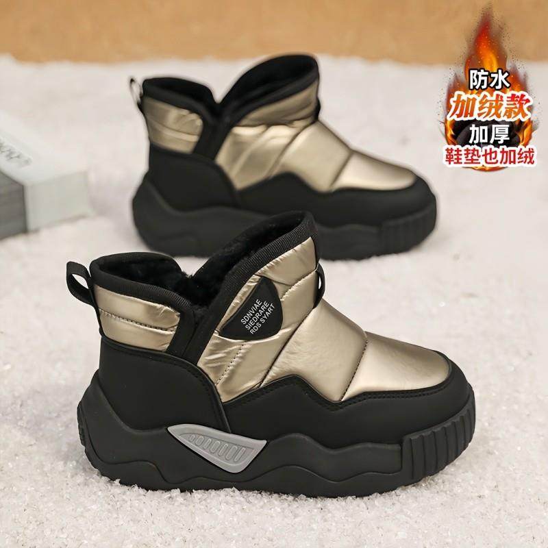 男童雪地靴冬季2024新款加绒加厚儿童靴子中大童东北保暖男孩棉鞋,童鞋/婴儿鞋/亲子鞋,雪地靴,淘宝优惠券,粉丝福利购,淘宝优惠卷