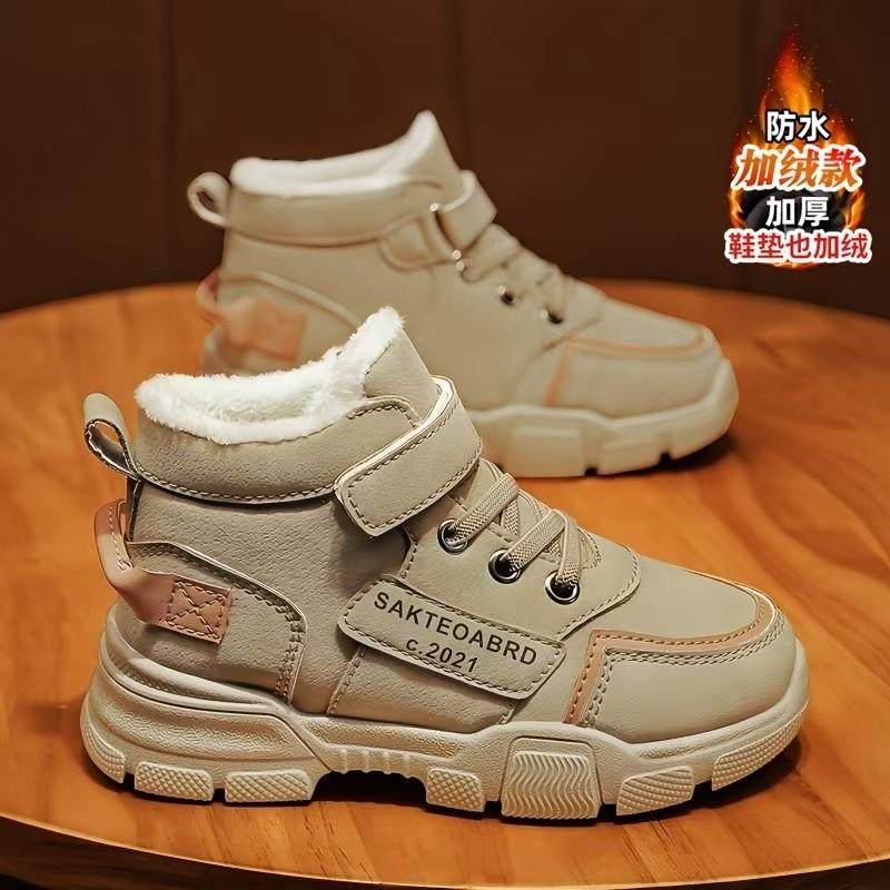 男童雪地靴冬季2024新款儿童加绒保暖棉鞋中大童炸街男孩马丁棉靴,童鞋/婴儿鞋/亲子鞋,雪地靴,淘宝优惠券,粉丝福利购,淘宝优惠卷