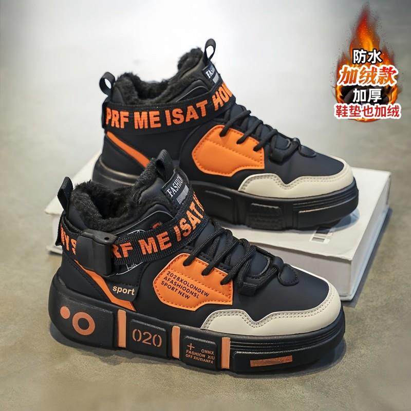 男童棉鞋冬季2024新款加绒加厚儿童运动鞋中大童炸街男孩高帮板鞋,童鞋/婴儿鞋/亲子鞋,棉鞋,淘宝优惠券,粉丝福利购,淘宝优惠卷