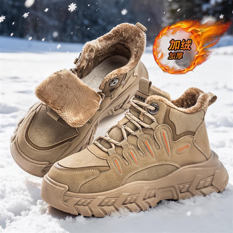 高帮男鞋2025新款冬季厚底防滑男士工装马丁靴户外加绒保暖二棉鞋