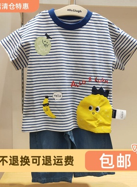 24夏款男童彩条短袖套装allolugh阿路和如童装专柜同款ABDD1XA206