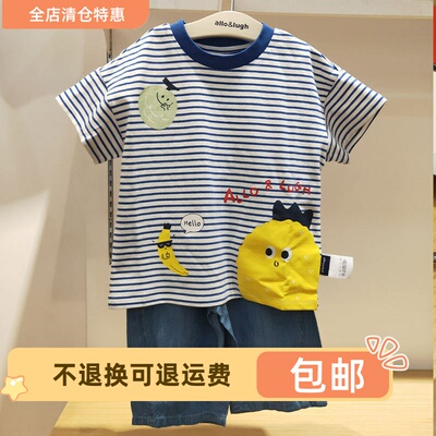 24夏款男童彩条短袖套装allolugh阿路和如童装专柜同款ABDD1XA206