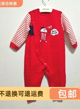 allolugh阿路和如童装男童婴儿连体衣ABDH3QE05E
