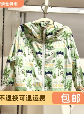 男童外套夏款2024新款薄款防晒衣allolugh阿路和如童装ABDD1JP202