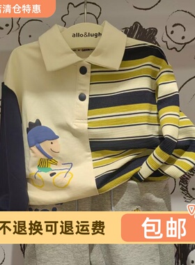 allolugh阿路和如童装25春季男童翻领卫衣ABEB1TC14E