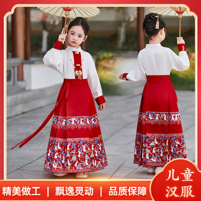 女童汉服马面裙新款汉服马面裙