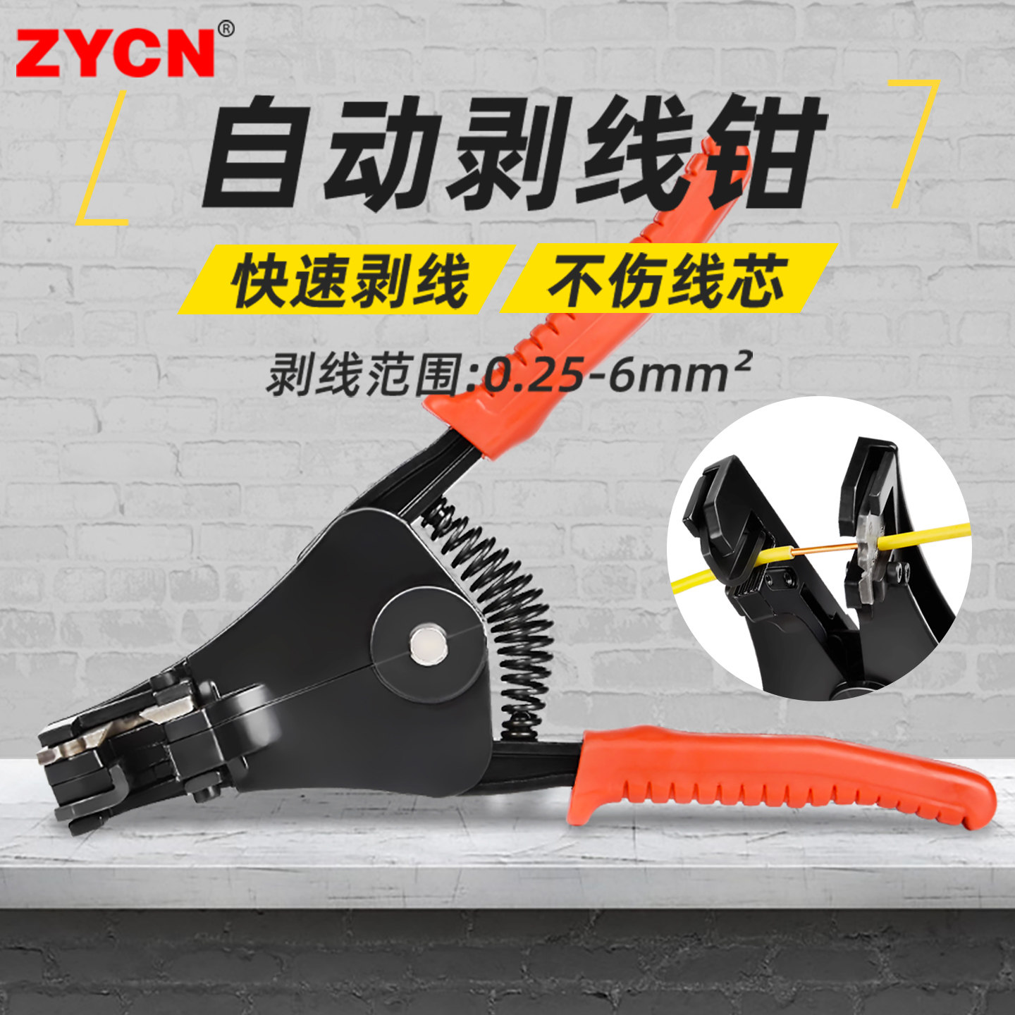 冷压绝缘接线端子压线钳HS-700A弹簧自动剥线钳快速电工开口鼻压图片