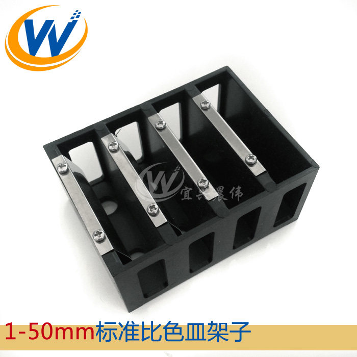 晨伟1-100mm分析仪器内槽其它