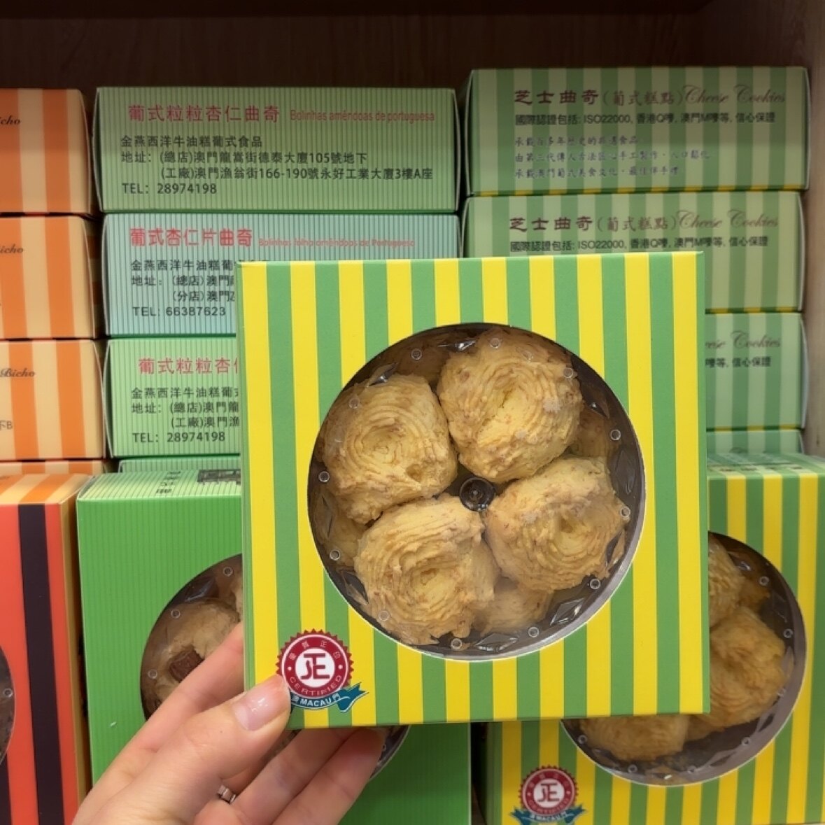 4盒顺丰包邮西洋牛油糕葡式曲奇香脆松化虫仔饼朱古力曲奇伴手礼