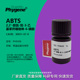粉末 PHYGENE 250mg ABTS试剂 PH9206 科研实验