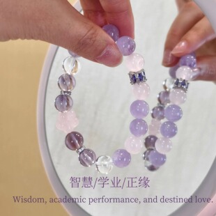 天然粉水晶紫水晶手链巨蟹座桃花爱情喜火手链水晶手串生日礼物女