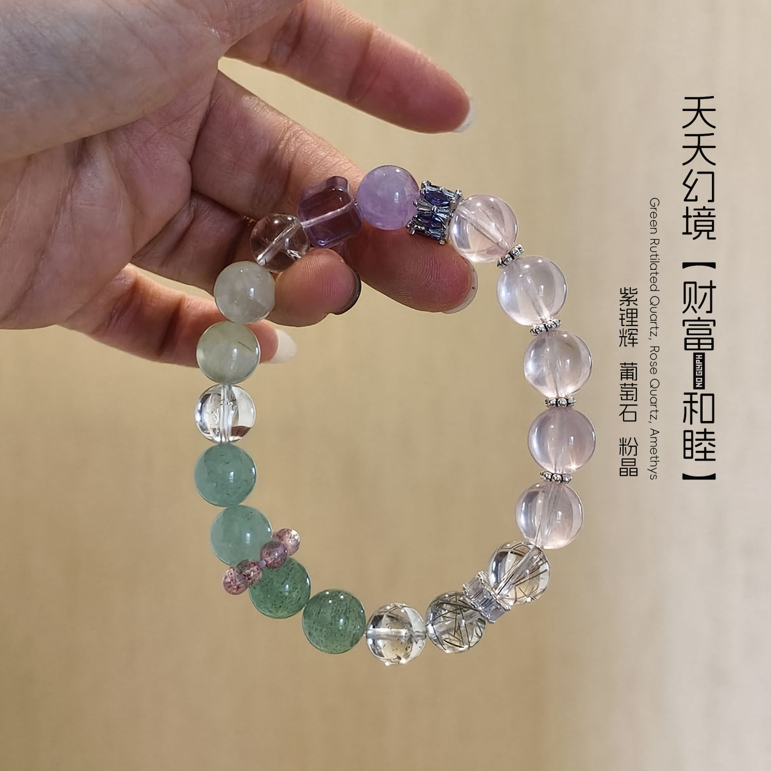 天然紫水晶莫桑粉手链女款五行喜用木火手串招财上岸桃花闺蜜礼物,饰品/流行首饰/时尚饰品新,手饰/手串,淘宝优惠券,粉丝福利购,淘宝优惠卷