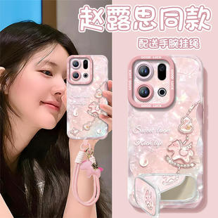 2026链条小马适用oppofindx9pro手机壳findx8ultra套findx8s+新款x7硅胶a3pro保护oppo防摔find x6外壳a2软a1