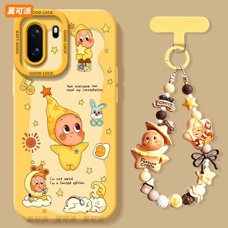 【搭配同款手链】全型号手机壳
