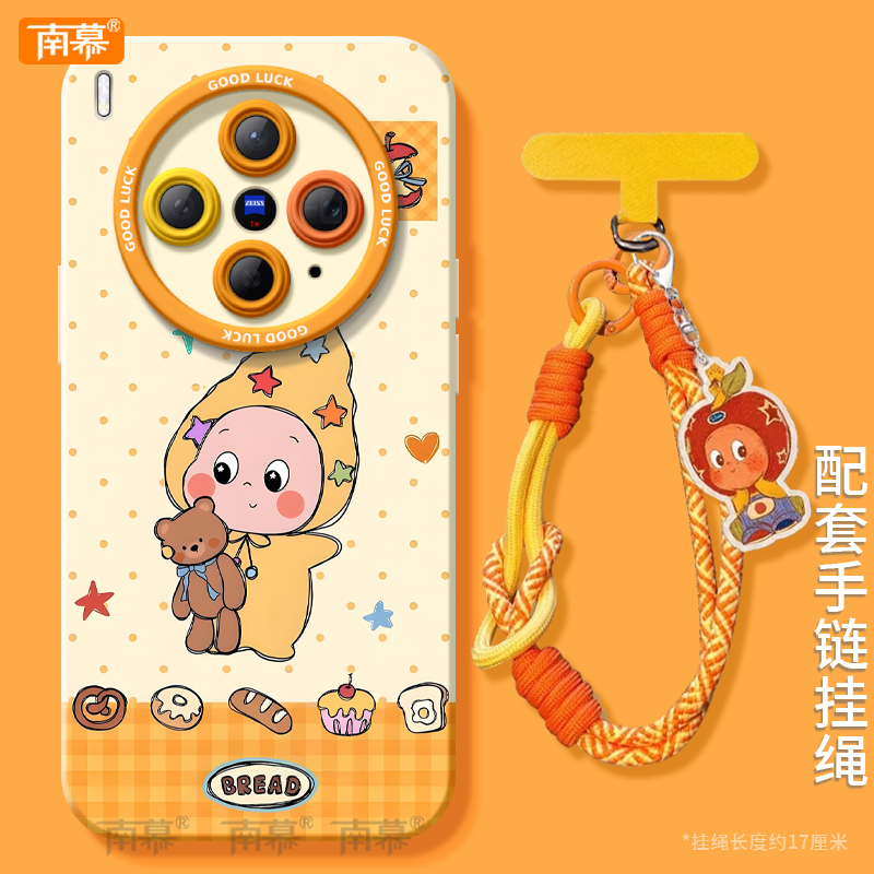 【小红书爆款】搭配同款挂绳