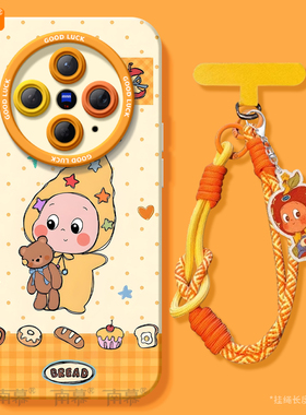 小熊星星人适用vivoX300手机壳X300Pro保护套x200新款x100硅胶x90防摔x80por外壳vivo高级viv0挂绳viov女x70