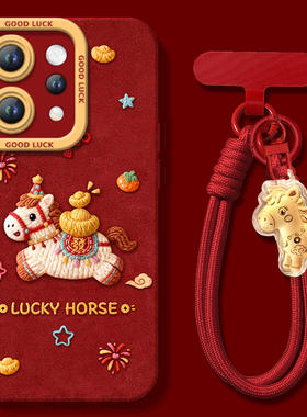 适用vivos50手机壳s50promini套2026马年s30元气小马promini新款s20硅胶s19防摔s18新年款s17过年vivo红色s50