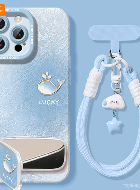 适用苹果16手机壳新款iphone16pro保护套15硅胶14渐变冰川16promax高级感13外壳11全包8plus防摔12带挂绳x软8