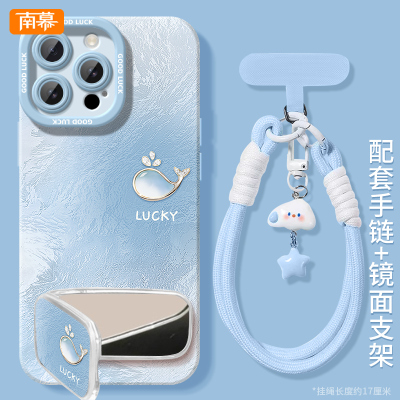 【小红书爆款】搭配挂绳镜面支架
