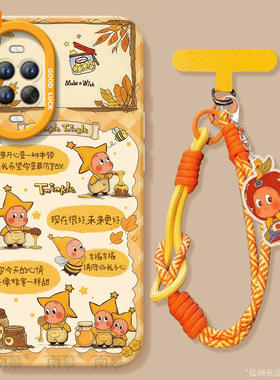 幸福星星人适用华为nova15手机壳nova15Pro新款Nava14保护套navo13防摔12硅胶11高级10挂绳Ultra外壳9女8软7