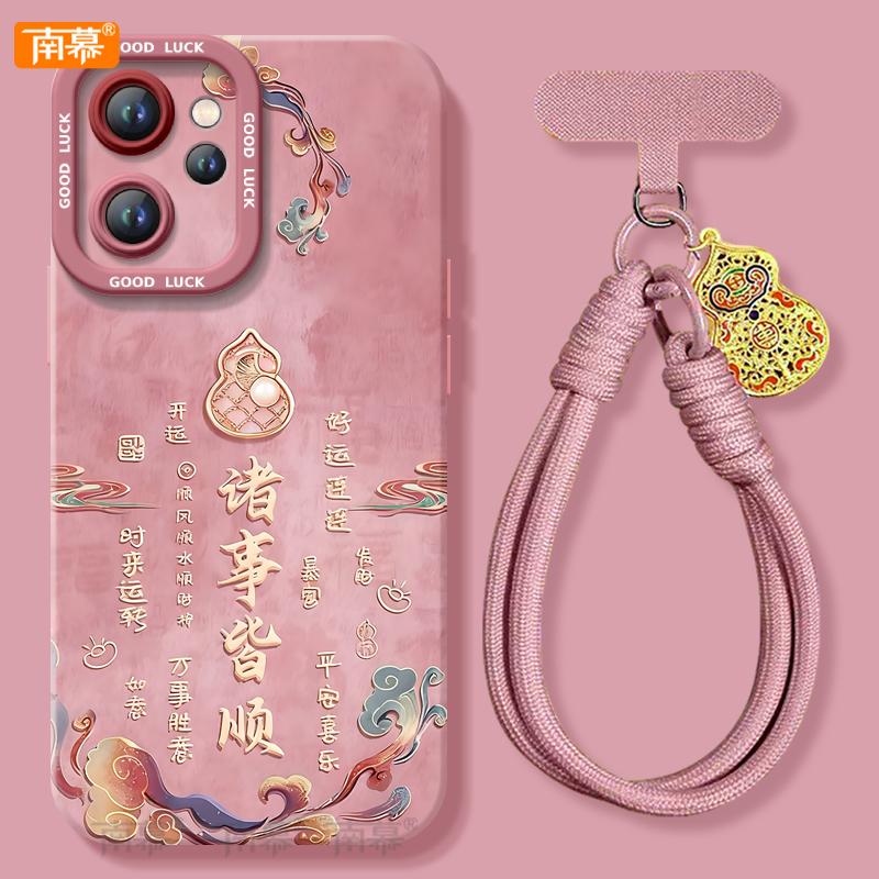 【小红书爆款】搭配同款挂绳