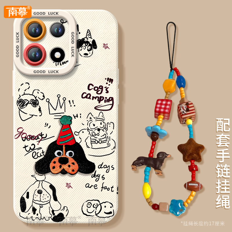 【小红书爆款】搭配同款挂绳