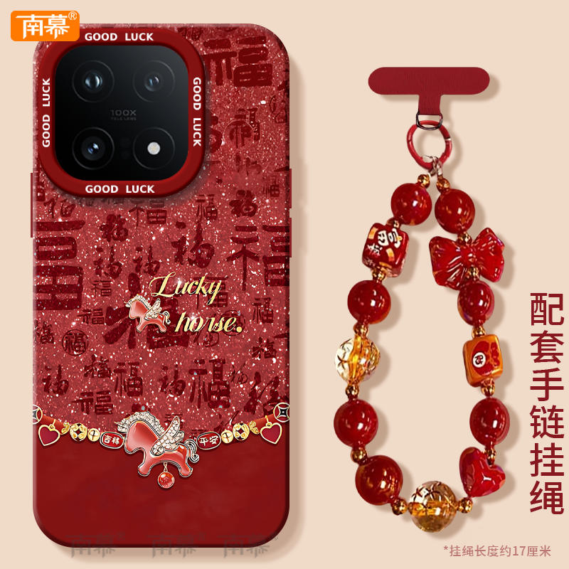 【小红书爆款】搭配同款挂绳