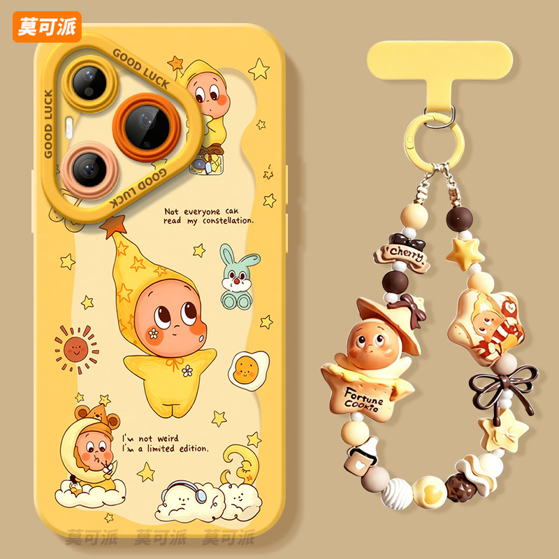 【搭配同款手链】全型号手机壳