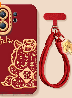 马上暴富适用vivos50手机壳s50promini套2026马年s30promini新款s20硅胶s19防摔s18新年款s17过年vivo红色s50